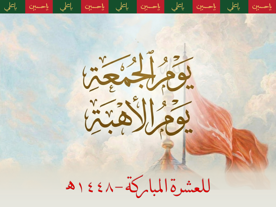 ohbat banner1448h 0011